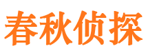 稻城市婚姻调查